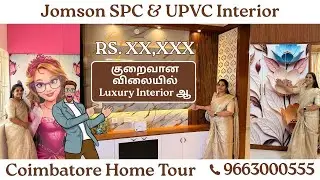 ✨ உங்க வீட்டை அழகான கனவு வீடாக மாற்றும் Jomson Interiors | 📞 9663000555