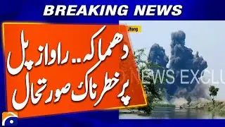 Jhang Flood Update | Controlled Blast Near Rawaz Bridge to Divert Water | Breaking Report
