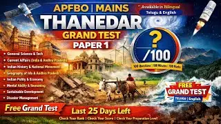 🚨APFBO MAINS THANEDAR FREE GRAND TEST 🔥 Paper 1 | 100 Marks | Telugu & English | Last 25 Days #appsc