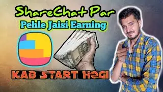Pehle Jesi Earning Kab Start Hogi ShareChat Par | How To Earn Money From ShareChat | Gott Technical