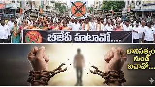 #song #mUNICIPAL ELECTIONS FULL SONG  2026 / మున్సిపాలిటీ పాట @MTELUGUNEWS @IsupportBAMCEFMulnivasi 