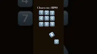 Cloaca No : 8890