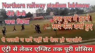 Rrb Chandigarh full pet review||N.R. stadium lucknow||ग्राउंड में दौड़ते समय क्या  सावधानी रखें