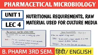Nutrition requirement for bacteria । Raw material used for culture media #spharma 
