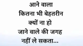 Geeta Sharma 766 is live 17 जनवरी वेलकम