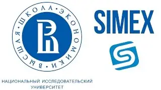 SIMEX и ВЫСШАЯ ШКОЛА ЭКОНОМИКИ / Pizza Pitch Party / Прокачка Симекс