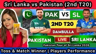 Прогнозы на матч Шри-Ланка 🇱🇰 против Пакистана 🇵🇰 (2-й матч T20i) | Тур Пакистана по Шри-Ланке | ...