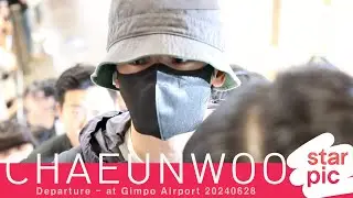 차은우 '가려도 조각미남!' [STARPIC] / CHAEUNWOO Departure - at Gimpo Airport 20240628