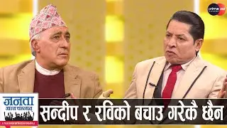 डा. चन्द्र भण्डारीको खुलासा: प्रचण्डको विकल्प नखोज्ने, शेखरले देउवा नहटाउने, विवेक प्रयोग गर्ने