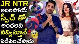 Jr Ntr Career Excellent Speech About Fight Master Vijay || Ntr Career Best Speech || Tollywood Book