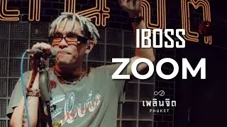 Zoom 「 Cover by x I BOSS-LIVE @เพลินจิต x Phuket 」