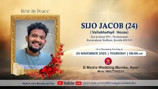 Funeral Service   || SIJO JACOB (24)  ||  Vallabhathyil   House, Neelammal, Karavaloor, Kollam