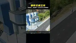 都市天際線，幫山谷里的市民連接公交車，建設城市基礎設施 #都市天际线 #Cities：Skylines #模拟游戏 #模拟城市