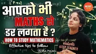 How to Study Maths🤔🙄| Aapko Bhi Maths Se Darr Lagta Hai😥? | Effective Tips to Follow - by Varsha Mam