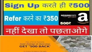 (Unlimted Trick)500₹ Amazone pay balance on load money|| 500₹ per Account Amazone pay balance