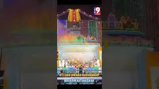 Bhadrachalam Sri Sita Ramachandra Murthy darshanam