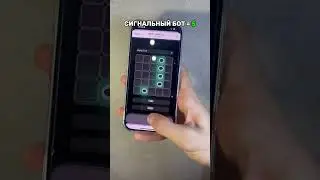 Бот в профиле #success #automobile #rich #богатство #топ #миллион #crypto #деньги #bitcoin