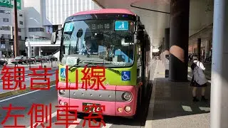 【高崎市ぐるりん】観音山線　白衣観音前～高崎駅西口