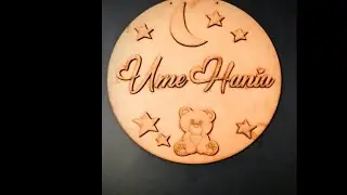 Customized Cutouts