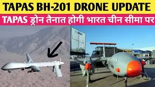 Tapas bh 201 drone. India Tapas Dron. Tapas Drone. Indian Drone. Indian Defence News. Indian Defence