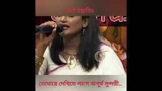 Ты выглядишь так красиво || Ити Ибрагим || Маджну Шах
