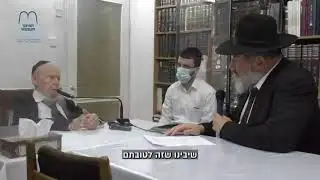 הגאון הרב גרשון אדלשטיין שליט