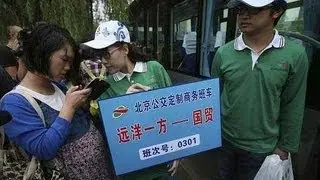 Shuttle service eases Beijing commute