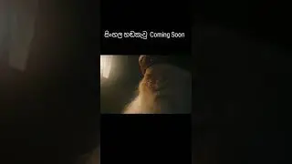 harry potter sinhala movies