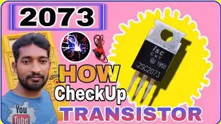 2sc 2073 transistor checking in hindi || How to check Transistor 2SC 2073 with Multimeter very-easy🆕