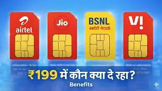 ₹199 Recharge Plan Comparison | Airtel vs Jio vs BSNL vs VI | Who is offering what?
