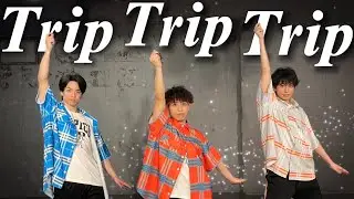 ORESAMA / Trip Trip Trip　踊ってみた