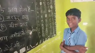 🪐🪐 परख -2024,  6 वी * विज्ञान * अभ्यास- पत्र🌍🌏