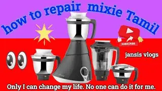 Mixie repair tamil மிக்சி ரிப்பேரிங் #mixer #mixeriparing