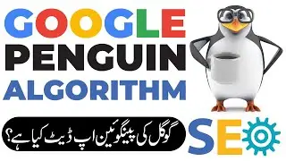 What is Google Penguin Algorithm?