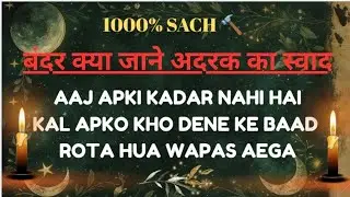 🔮 ROTA HUA WAPAS AEGA YE,GUARRENTY☘️