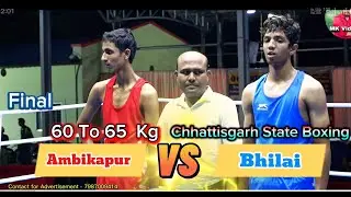 State Boxing Championship 2025 (छत्तीसगढ़) 🏆 🥊#sports #boxingevent #boxing #boxingmatch