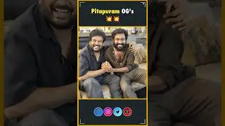 The OG's of Pitapuram🔥💥| Puri Jagannadh | Buchi Babu Sana | Peddi | Pitapuram | InfiniPark