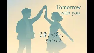 Tomorrow with You