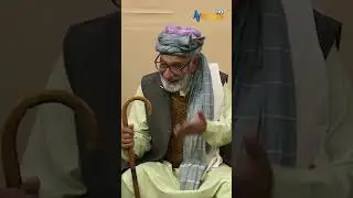 Skhar dy chrta dy | #pashto  #Comedy  #KorOor  #AvtKhyber