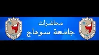 الوصف الاحصائى للبيانات بالمدخل البيانى ج2