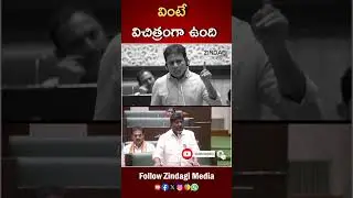 ఎవడు చెప్పాడు కేటీఆర్  || Batti Strong Counter To KTR || #ktr #battivikramarka  #assembly