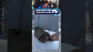 Всемирный закон тяготения😁| twitch.tv/neonpsh - розыгрыши и турниры каждый месяц!