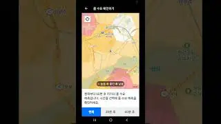 너무추워 일찍퇴근 했어요 #대리운전 