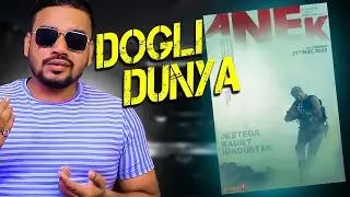 Anek Full Movie Review By Mr Zero | Anubhav Sinha, Ayushmann Khurrana | Anek Movie Review