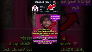 #biggboss #KicchaSudeep #biggbosskannada12 #BBK12 #ColorsKannada #bbk12 #gillinata