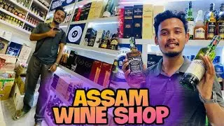 Assam Wine Shop at Cheap price ✌️dost ka wine shop&hearts;️puda dhamaka macha dya re baba✌️ ll Moonlight01