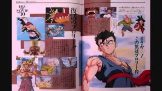 Art Book en HD du Dragon Ball Daizenshuu 6 Movies & TV Specials