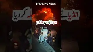 India Attacks Pakistan | PAF Retaliation Incoming | Rafale Shot Down? | Breaking News #Shorts