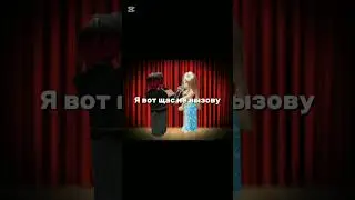 #roblox #roblox #роблокс #сваты6 #memes #gacha #мем #greenscreen #переписка #baby #fup