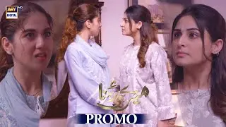 Meray Hi Rehna | Promo | Upcoming Episode 56 | Areej Mohyudin | ARY Digital